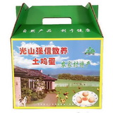 Custom Colorful Printed Packaging Box  with die cut handle for Egg